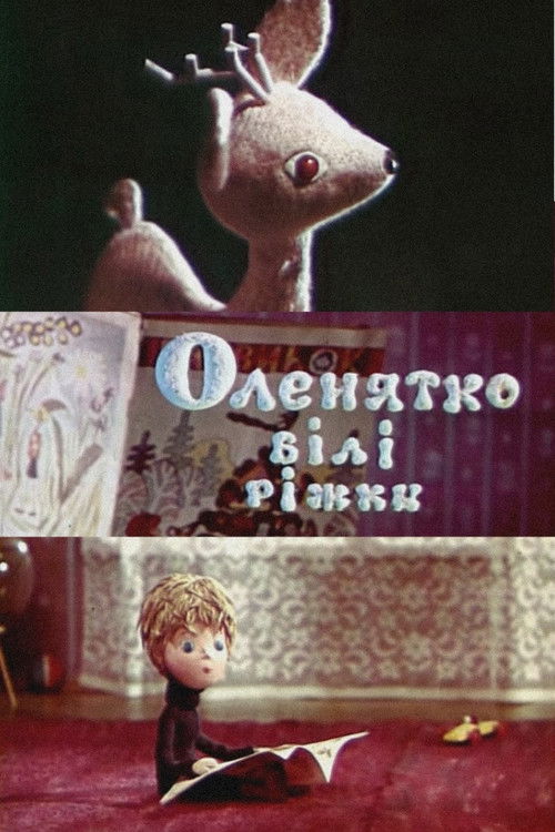 The Deer - White Horns (1974) poster