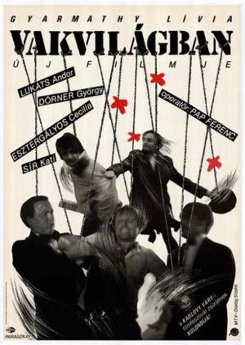 Blind Endeavour (1985) poster