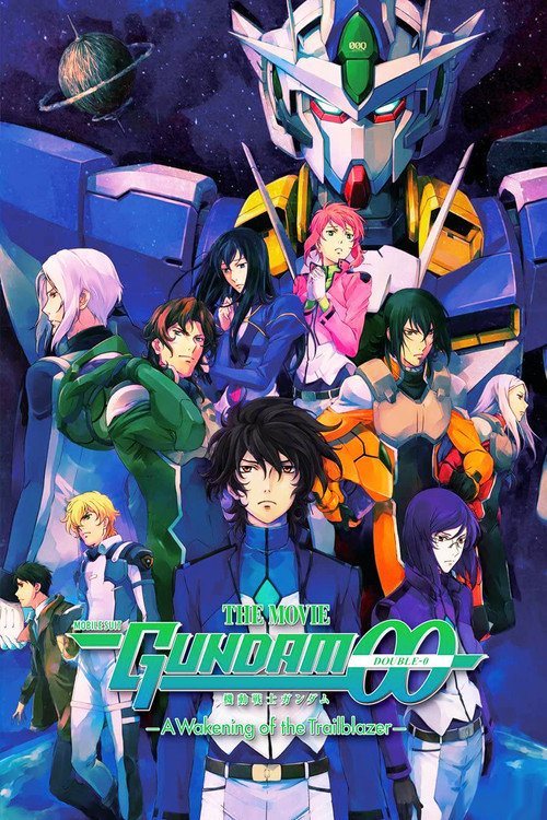 劇場版 機動戦士ガンダム00 -A wakening of the Trailblazer- (2010) poster