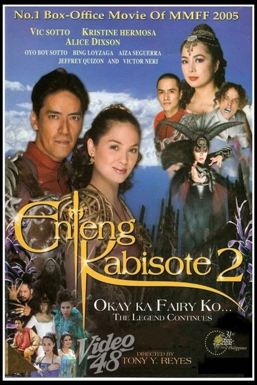 Enteng Kabisote 2: Okay ka, Fairy ko... The Legend Continues (2005) poster