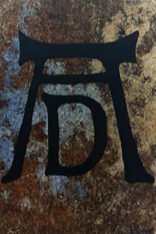 Albrecht Dürer 1471 - 1528 (1971) poster