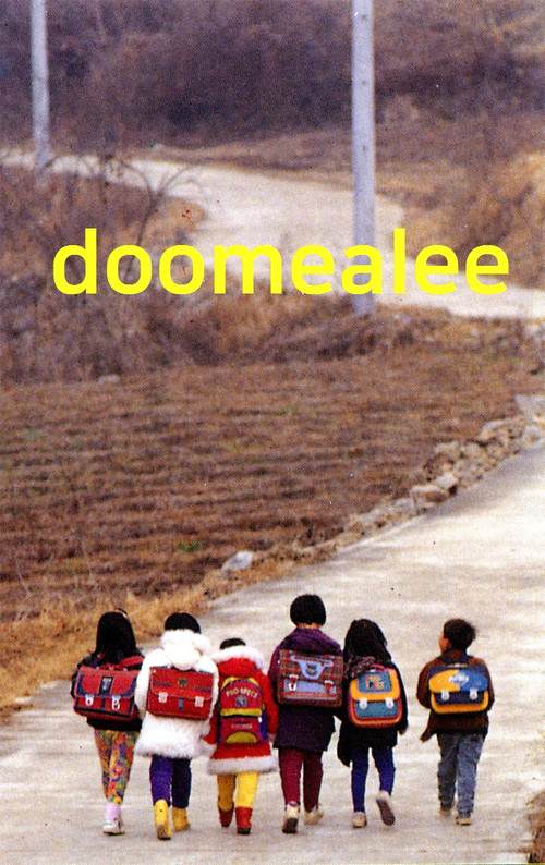 Doomealee, a New School is Opening (1995) poster