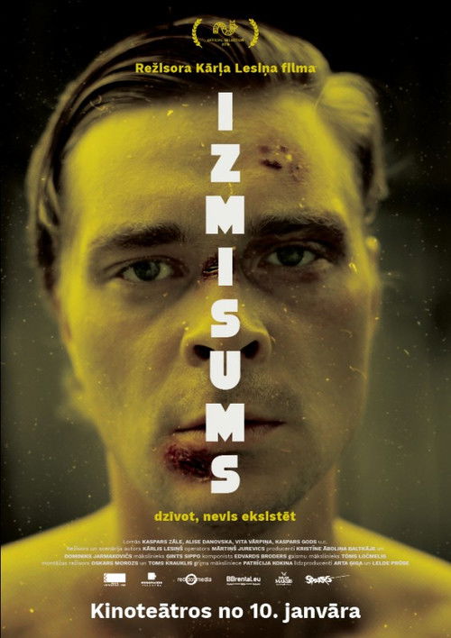 Izmisums (2019) poster