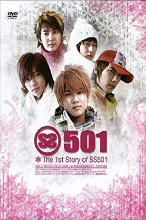 SS501 - 1'st Story (2006) poster