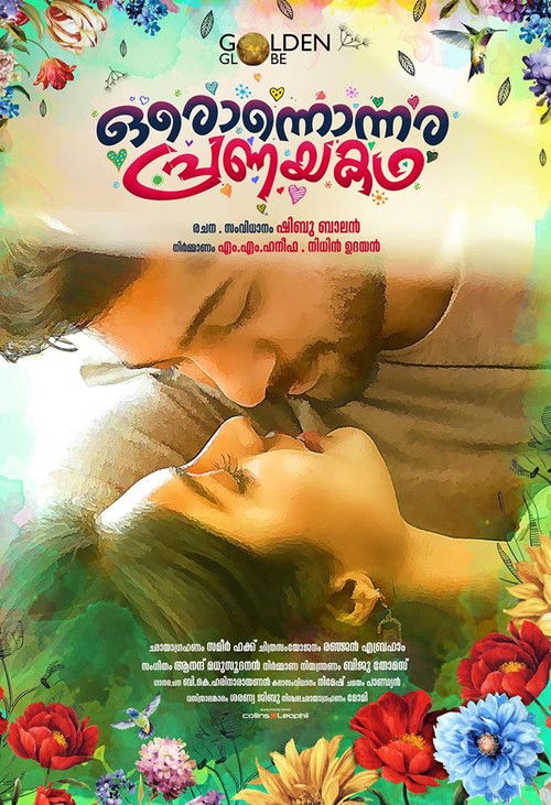 ഒരൊന്നൊന്നര പ്രണയകഥ (2019) poster