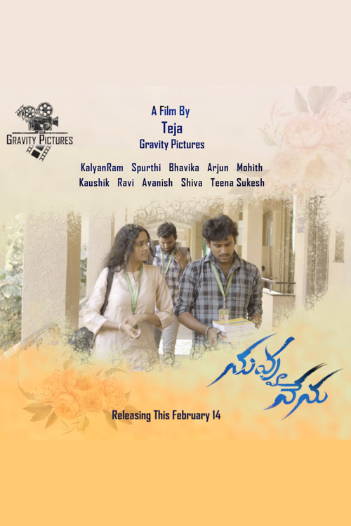 Nuvvu Nenu (2025) poster