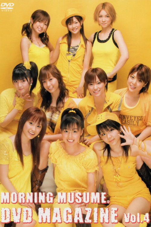 Morning Musume. DVD Magazine Vol.4 (2005) poster