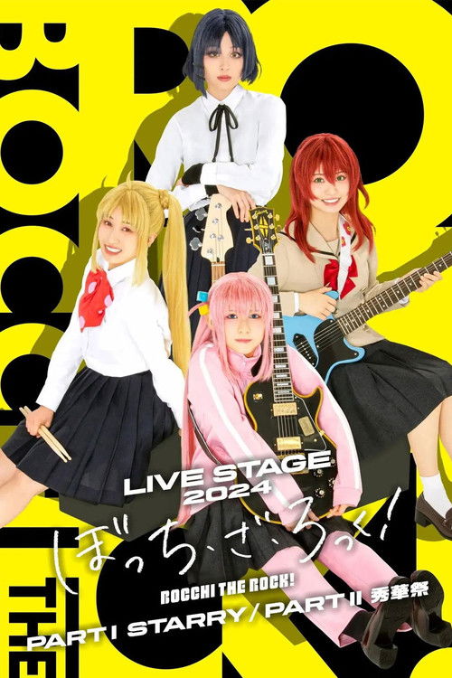 LIVE STAGE「ぼっち・ざ・ろっく！」PART II 秀華祭 (2024) poster