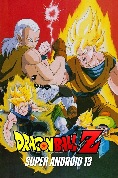 Dragon Ball Z: Super Android 13! (1992) poster
