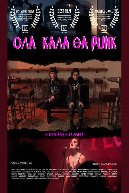 Όλα Καλά θα ΠΑΝΚ (2026) poster
