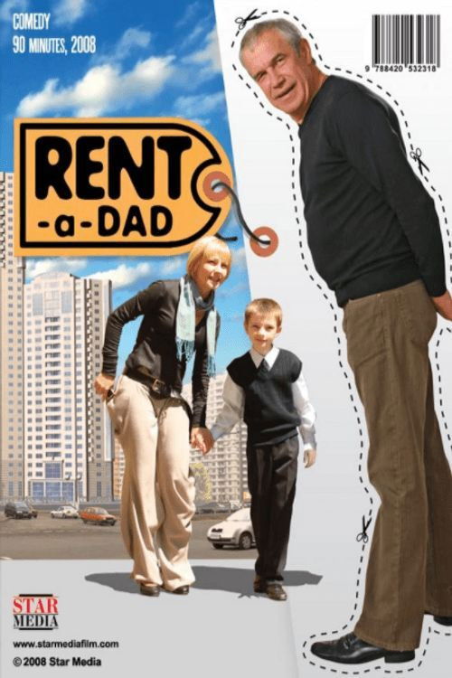 Dad for Rent (2008) poster