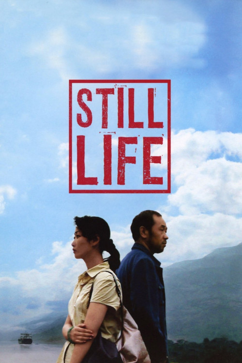 Still Life (2006) poster