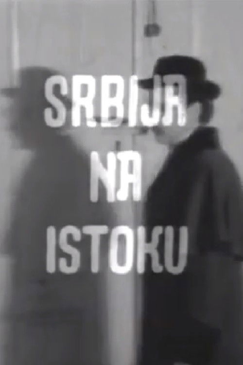 Srbija na Istoku (1970) poster