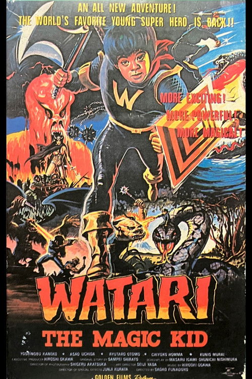 Watari The Magic Kid (1988) poster