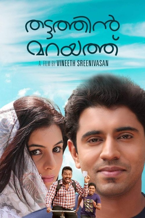 തട്ടത്തിൻ മറയത്ത് (2012) poster