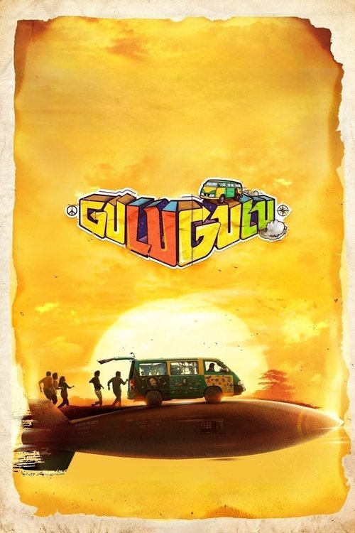 Gulu Gulu (2022) poster