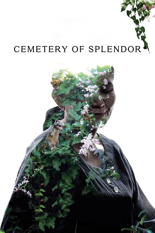 Cemetery of Splendor (2015) poster