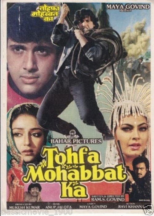 Tohfa Mohabbat Ka (1988) poster