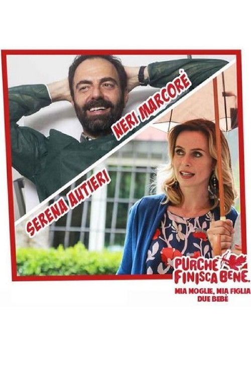Mia moglie, mia figlia, due bebè (2016) poster