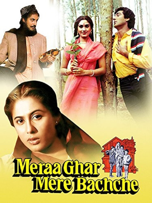 Meraa Ghar Mere Bacche (1985) poster