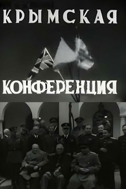 Crimean Conference (1945) poster