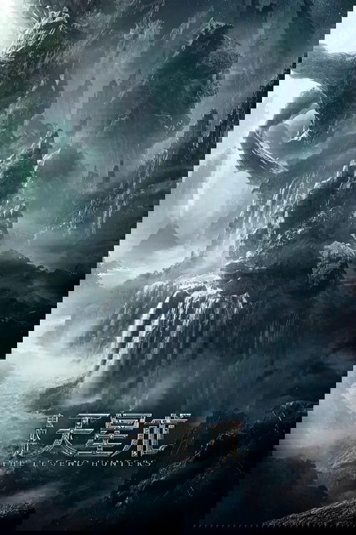 The Legend Hunters (2025) poster