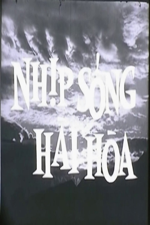 Nhịp Sống Hài Hòa (1981) poster