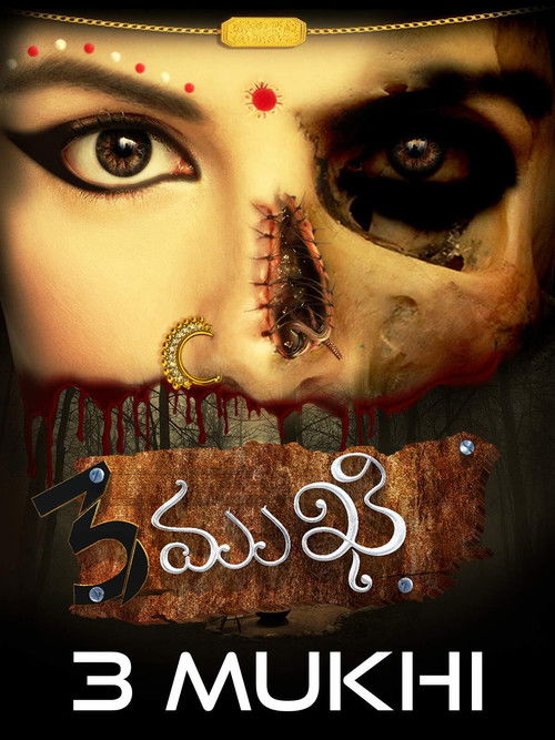 3 mukhi (2018) poster