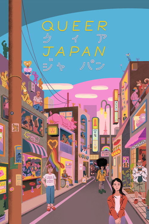 Queer Japan (2020) poster