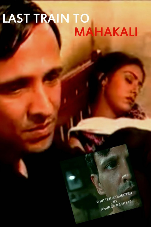 Last Train To Mahakali (2000) poster
