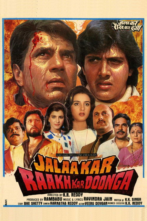 Paap Ko Jalaa Kar Raakh Kar Doonga (1988) poster