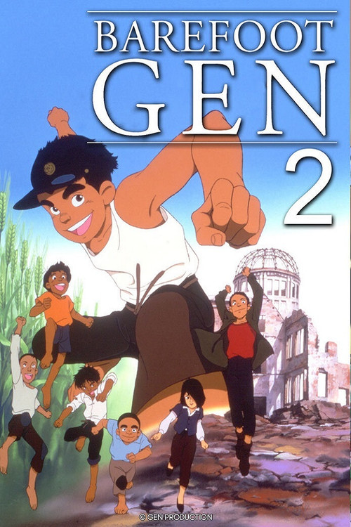 Barefoot Gen 2 (1986) poster