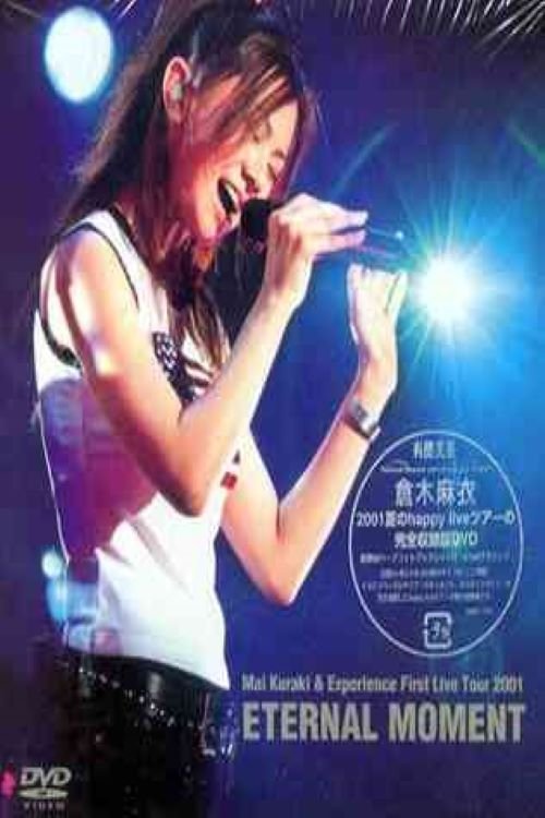 Mai Kuraki & Experience First Live Tour 2001 ETERNAL MOMENT (2001) poster