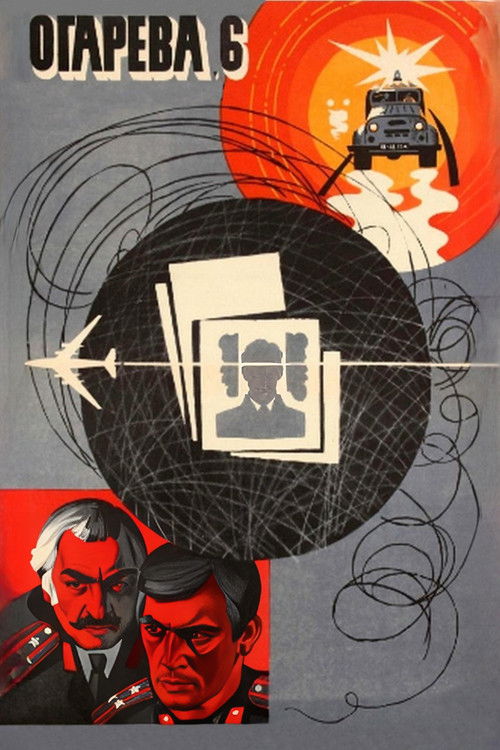 Ogaryova Caddesi,  Numara 6 (1981) poster