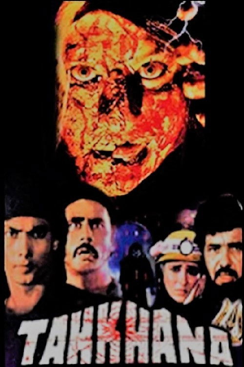 Tahkhana (2001) poster