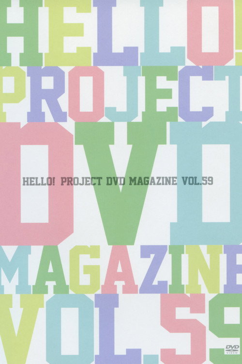 Hello! Project DVD Magazine Vol.59 (2018) poster