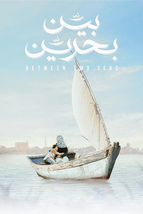 Between Two Seas (2019) poster