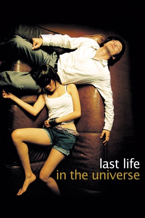 Last Life in the Universe (2003) poster