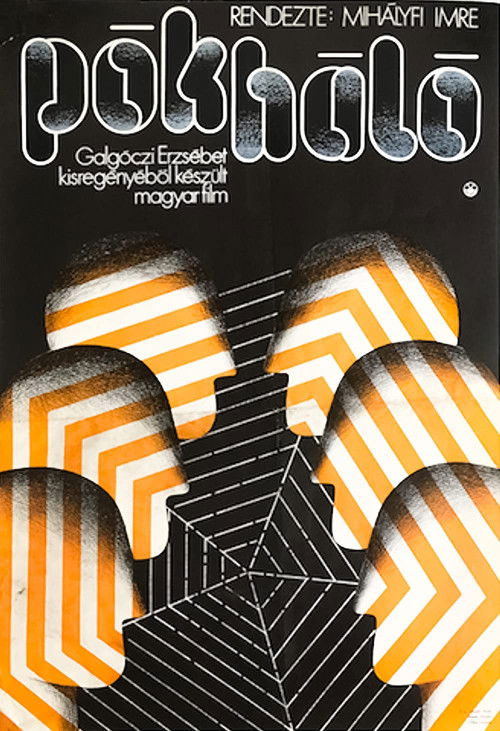 Cobweb (1974) poster