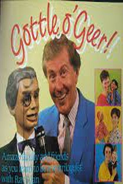 A Gottle of Geer (1986) poster