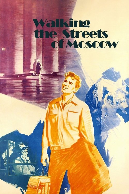 Я шагаю по Москве (1964) poster