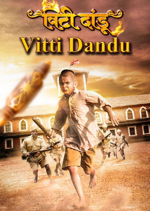 Vitti Dandu (2014) poster
