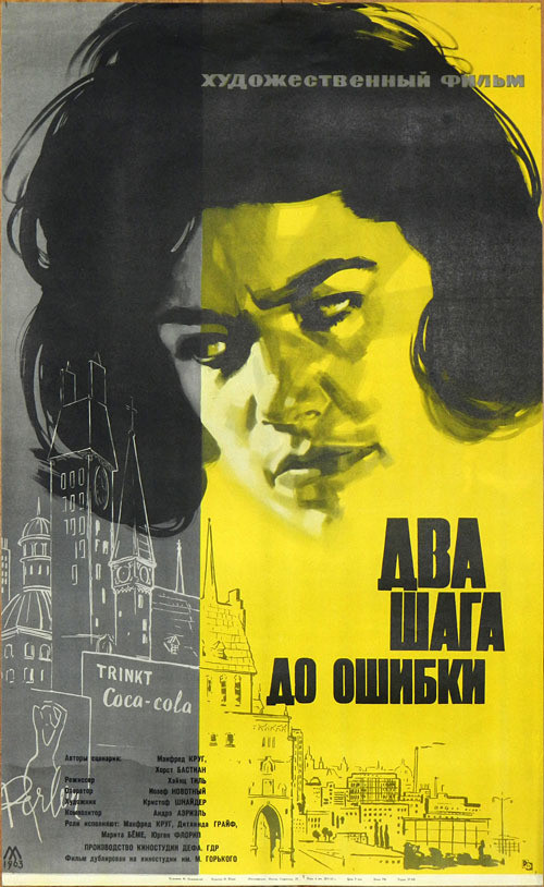 The Punch to the Jaw (1962) poster