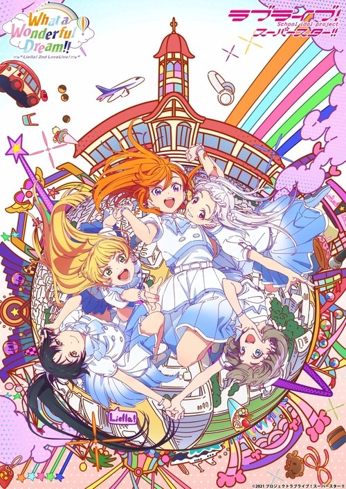 Love Live! Superstar!! Liella! 2nd LoveLive! ～What a Wonderful Dream!!～ (2022) poster