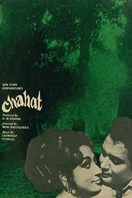 Chahat (1971) poster