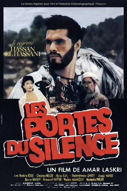 Gates of Silence (1987) poster