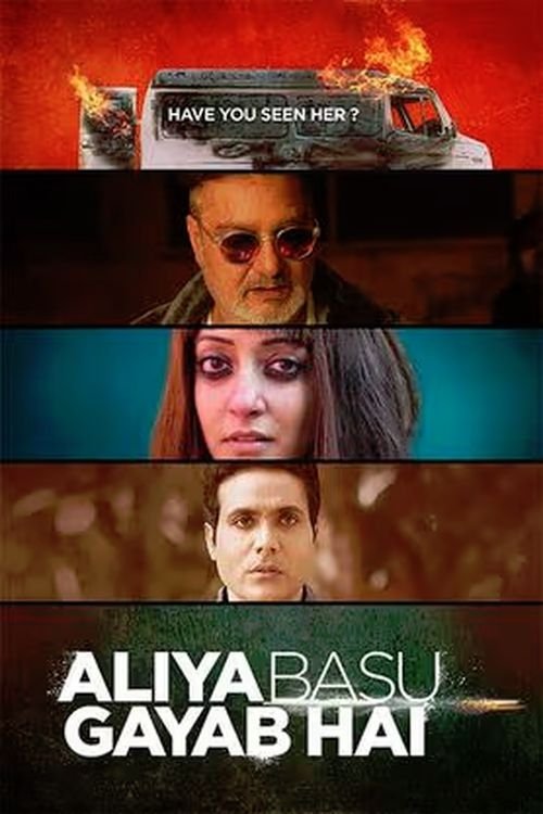 Aliya Basu Gayab Hai (2024) poster