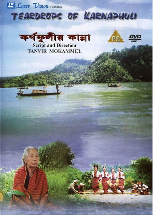 Karnaphulir Kanna (2005) poster