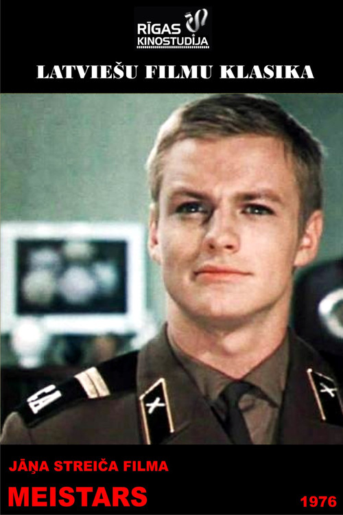 Meistars (1977) poster
