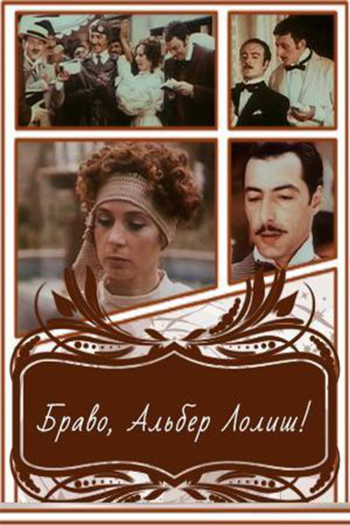 ბრავო ალბერ ლოლიშ! (1987) poster
